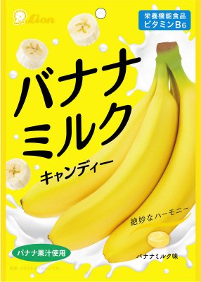 バナナミルクキャンディー