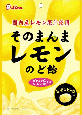 そのまんまレモンのど飴