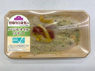 骨取り白身魚のバジルオイルソテー