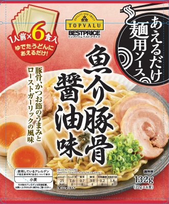 あえるだけ麺用ソース　魚介豚骨醤油味　（イオン様用・Ver1.1）