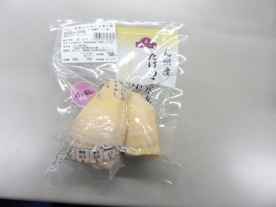 九州産たけのこ水煮小粒