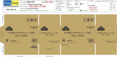 ＡＳＣ尾付きえびのチリソース和え