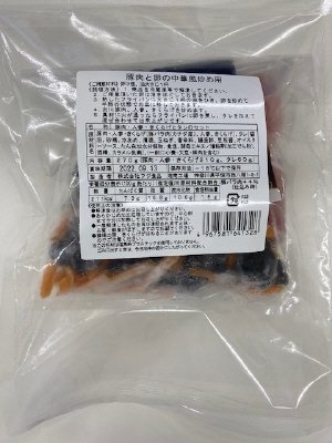 豚肉と卵の中華風炒め用