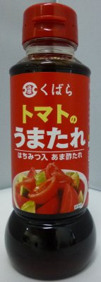 トマトのうまたれ290g