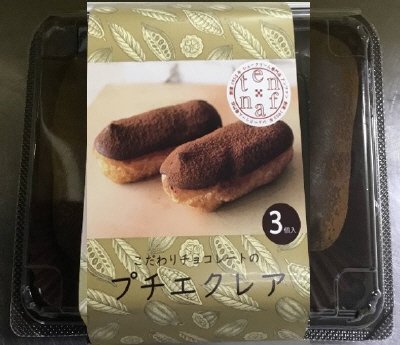 プチエクレア