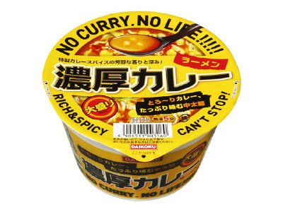 濃厚カレーラーメン　大盛り