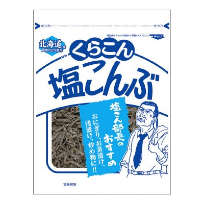 お徳用塩こんぶ