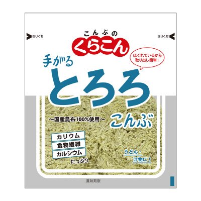 手がるとろろ