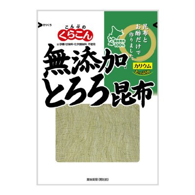 無添加とろろ