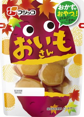 おいもさん