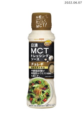 日清ＭＣＴドレッシングソースチョレギ　１９０ｍｌ
