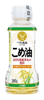 国産こめ油