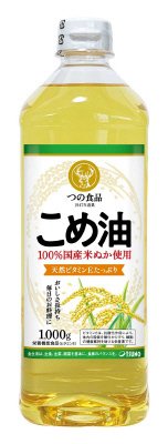 国産こめ油