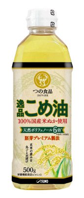 逸品こめ油