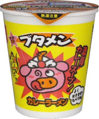 ブタメンカレーラーメン