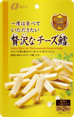 ＧＰ贅沢なチーズ鱈