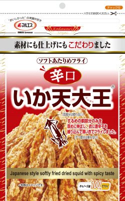 辛口いか天大王