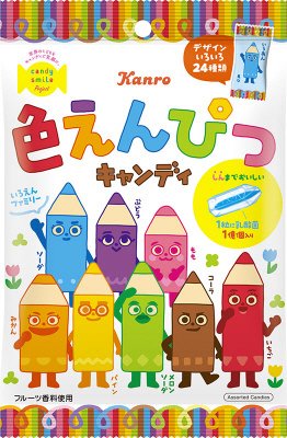 色えんぴつキャンディ