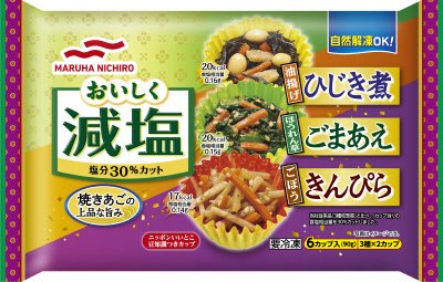 おいしく減塩ひじき煮ごまあえきんぴら