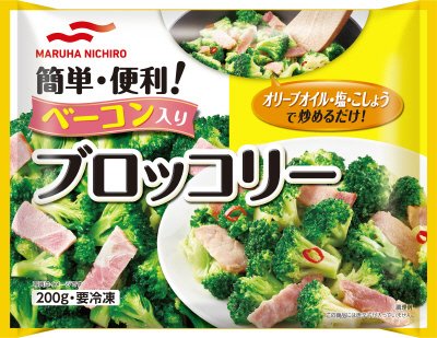 ベーコン入りブロッコリー