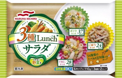 ３種ＬＵＮＣＨサラダ