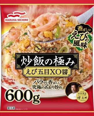炒飯の極み［えび五目ＸＯ醤］