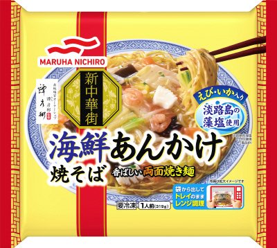 海鮮あんかけ焼そば