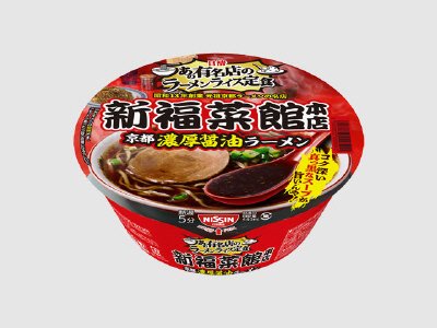 あの有名店のラーメンライス定食　新福菜館本店　京都濃厚醤油ラーメン