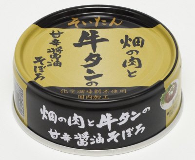 そいたん　畑の肉と牛タンの甘辛醤油そぼろ