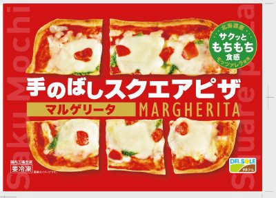 手のばしスクエアピザ　マルゲリータ
