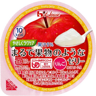 やさしくラクケア　まるで果物のようなゼリー　りんご