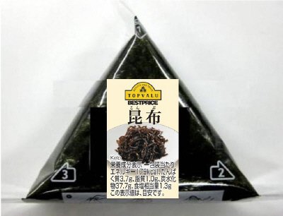ＢＰ　手巻おにぎり　昆布/めん食