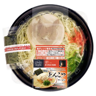 とんこつラーメン