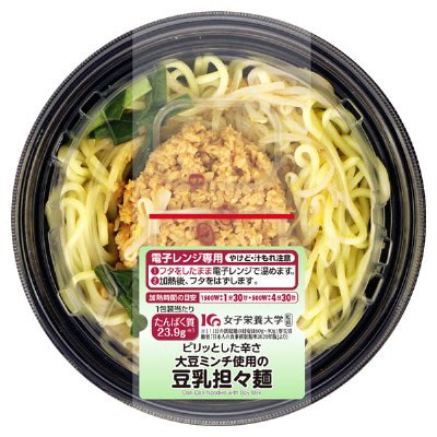 2021TV　大豆ミンチ使用の豆乳担々麺