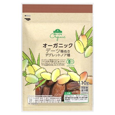 オーガニックデーツ