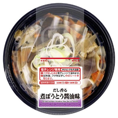 ＴＶ　だし香る　煮ぼうとう醤油味（関西）　中京　２１年秋冬