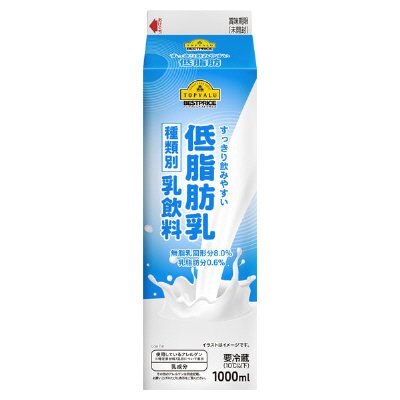 低脂肪乳（森永秋田工場）