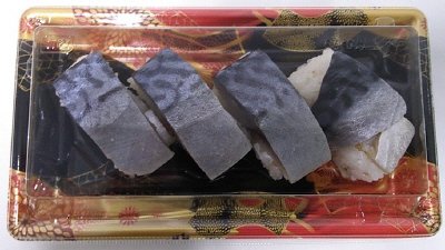 TV八戸前沖さばの押し寿司　4貫　南関東