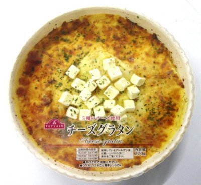 MチーズグラタンTV２１