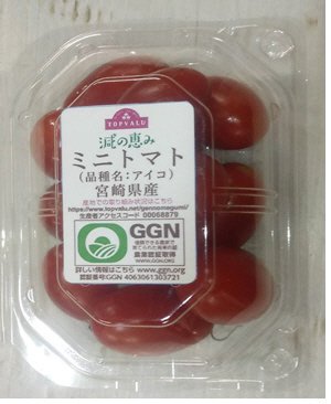 宮崎県産トップバリュ減の恵みミニトマト（品種：アイコ）