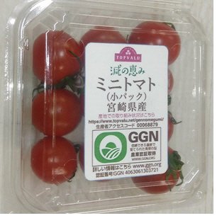 宮崎県産トップバリュ減の恵みミニトマト（小パック）