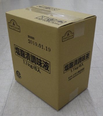 塩麹漬調味液
