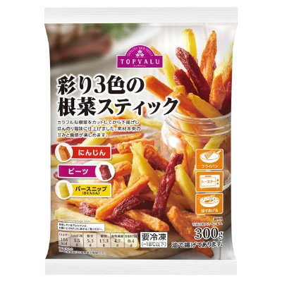 彩り３色の根菜スティック