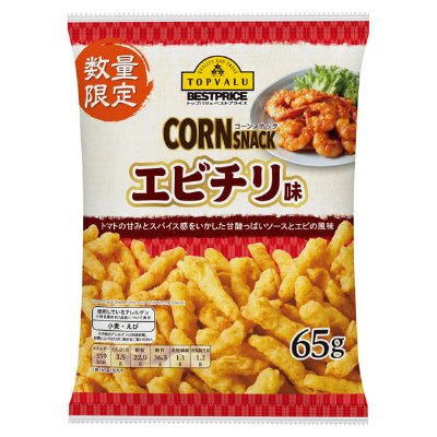 コーンスナックエビチリ味