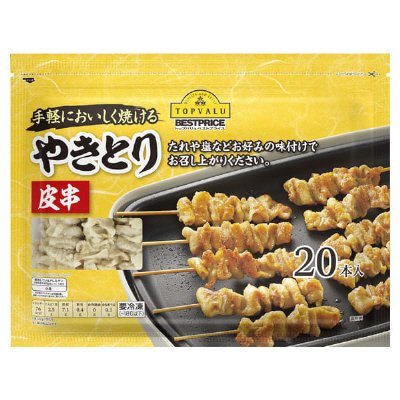 やきとり 皮串