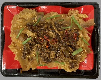 牛肉とごぼうのおこわ
