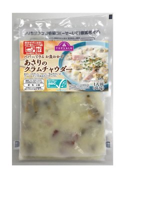 （-5℃）あさりのクラムチャウダー