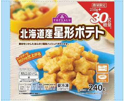 増量　北海道産星形ポテト