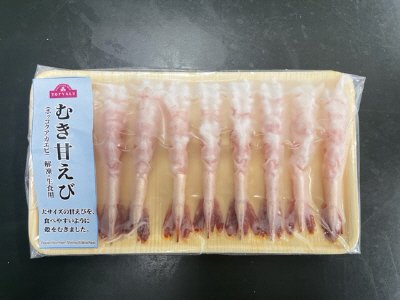 ロシア産むき甘えび大サイズ（解凍・刺身用）