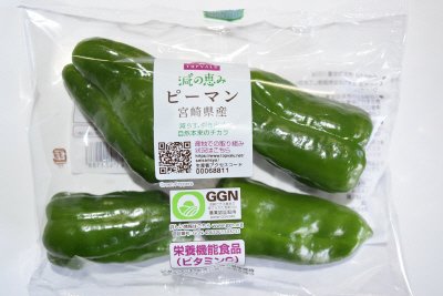 宮崎県産トップバリュ減の恵みピーマン
